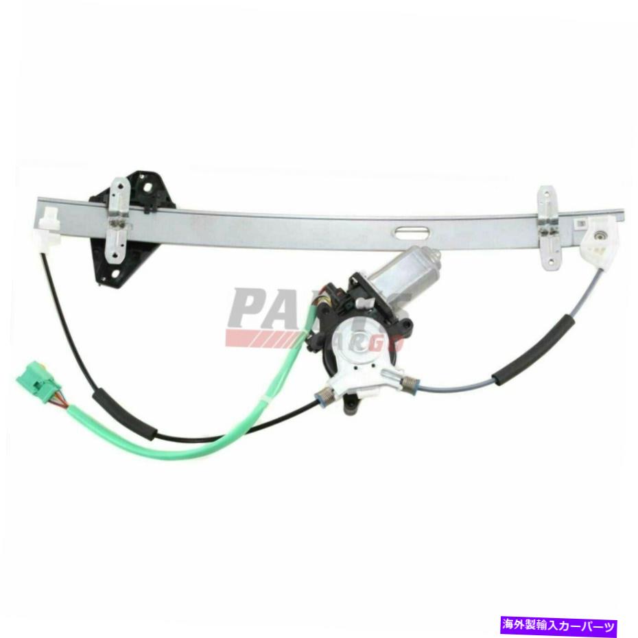 Window Regulator 2002-2006ホンダCR-VフロントLHドライバーサイドパワーウィンドウレギュレーターをモーター付きレギュレーター Fits 2002-2006 Honda Cr-V Front LH Driver Side Power Window Regulator With Motor【並行輸入品】
