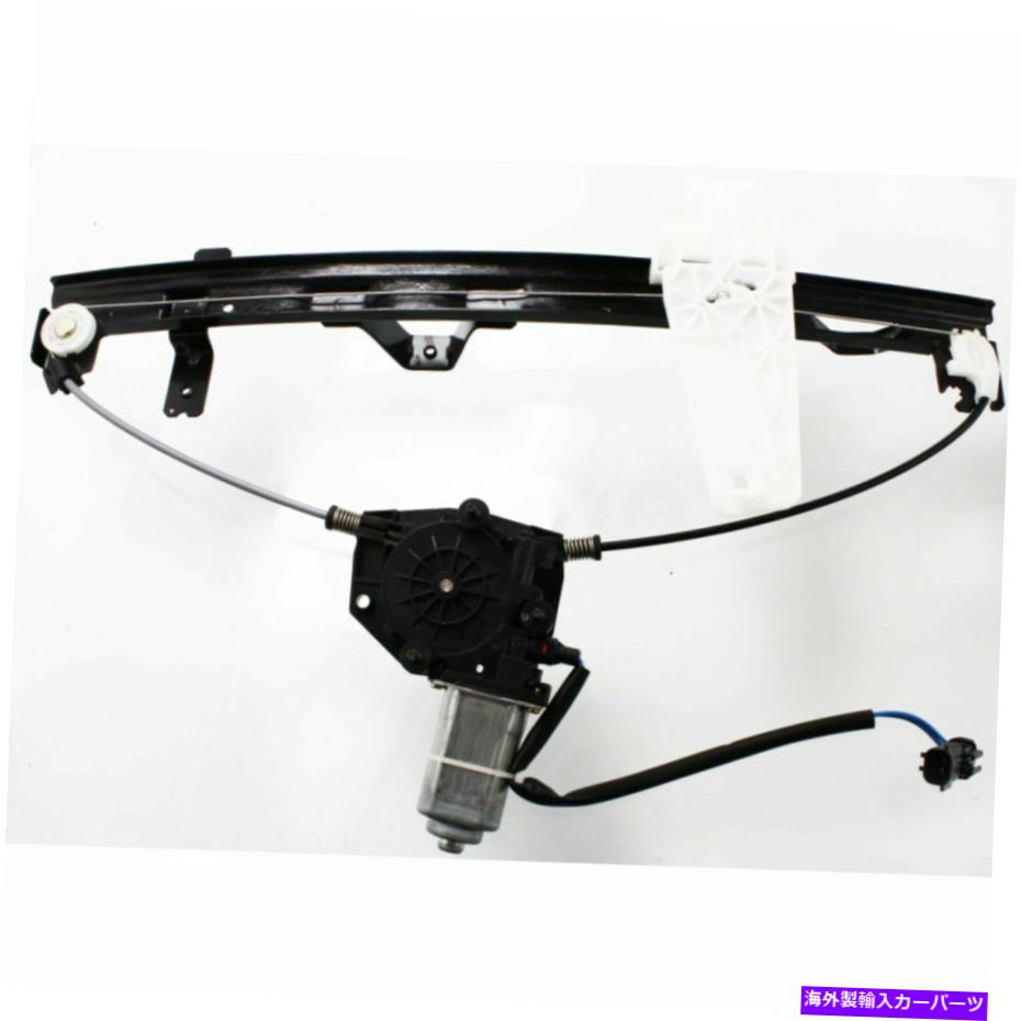 Window Regulator モーターフィット付き新しいフロントLHパワーウィンドウレギュレーターグランドチェロキーCH1350121 NEW FRONT LH POWER WINDOW REGULATOR WITH MOTOR FITS GRAND CHEROKEE CH1350121【並行輸入品】