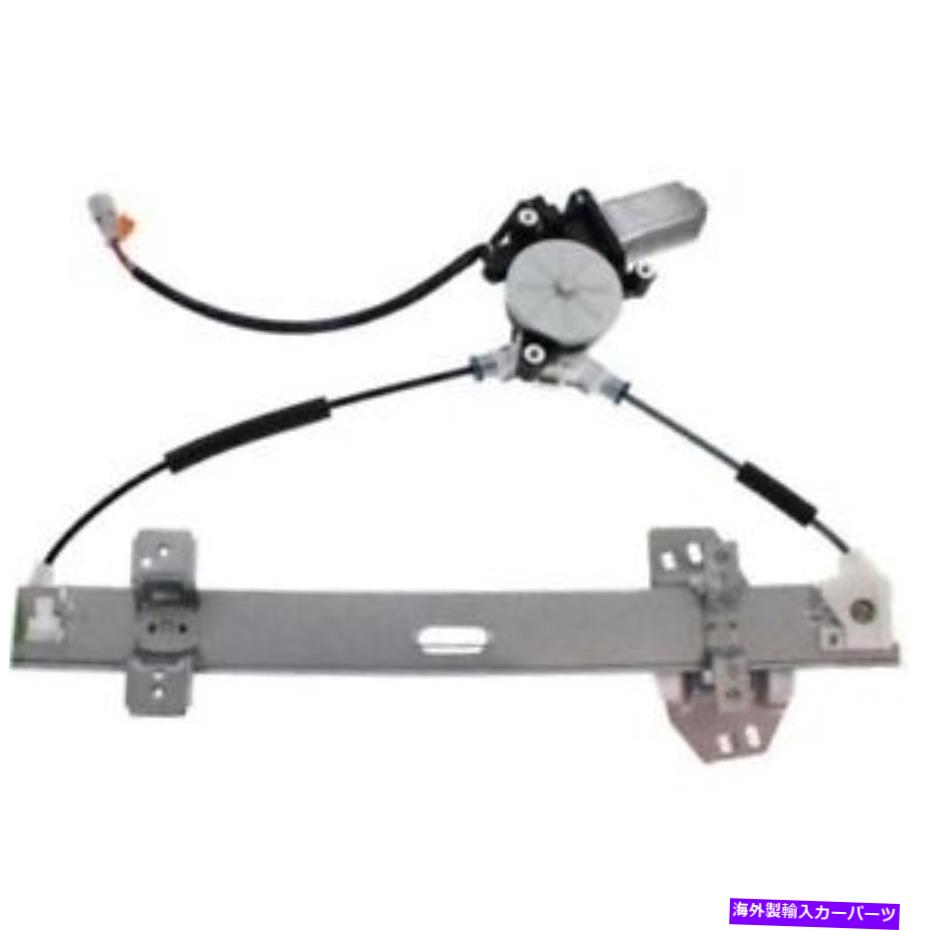Window Regulator Acura TL 99-03の場合、ウィンドウレギュレーター For Acura TL 99-03, Window Regulator【並行輸入品】