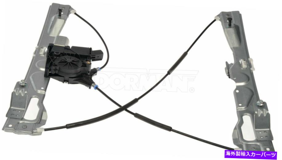 Window Regulator 751-600ウィンドウレギュレーターW/7ピンモーターFL 11-14 F150ピックアップスーパー/クルー/レグキャブ 751-600 WINDOW REGULATOR W/7 pin MOTOR FL 11-14 F150 Pickup Super/ Crew/Reg Cab【並行輸入品】
