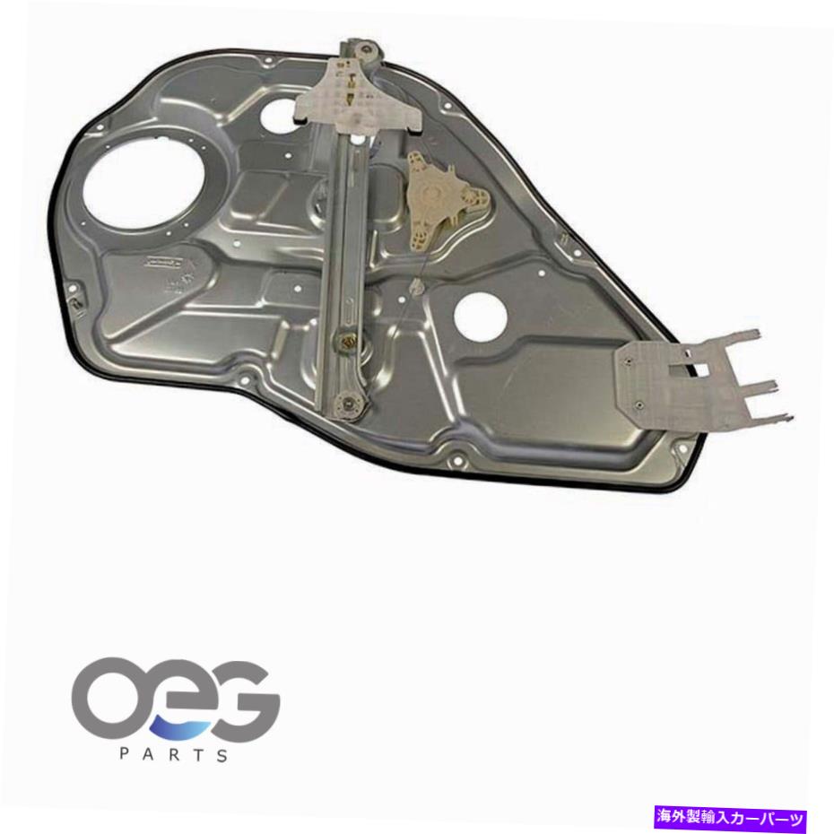 Window Regulator ヒュンダイの新しいウィンドウレギュレータ09-12リア右834023J001 749-357 New Window Regulator For Hyundai Veracruz 09-12 Rear Right 834023J001 749-357【並行輸入品】