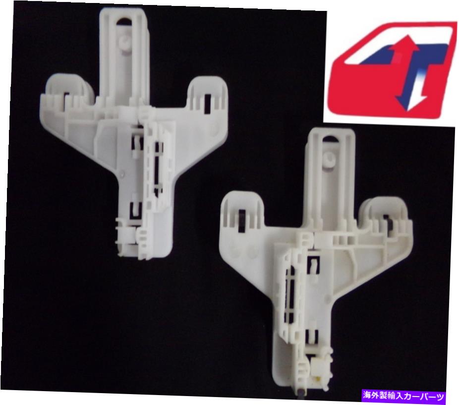 Window Regulator 2007-2012ダッジキャリバーの両方のリアウィンドウレギュレータ修理クリップ Fits 2007-2012 Dodge Caliber Both Rear Window Regulator Repair Clip【並行輸入品】