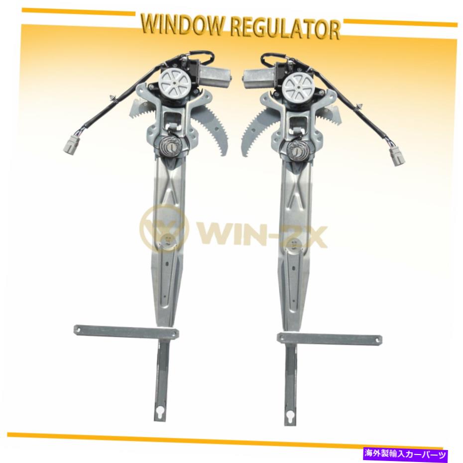 Window Regulator 98-02ホンダアコードのためのモーターアセンブリ付きフロント左右パワーウィンドウレギュレーター Front Left Right Power Window Regulator W/Motor Assembly for 98-02 Honda Accord【並行輸入品】