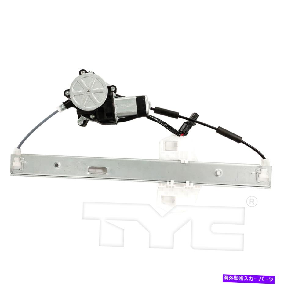 【楽天市場】Window Regulator TYC 660718パワーウィンドウモーター＆レギュレーターアセンブリリア左生涯保証 TYC