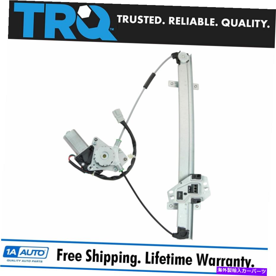 Window Regulator TRQフロントパワーウィンドウレギュレーターw/モータードライバー側は01-05シビックのためにLHを左左lh TRQ Front Power Window Regulator w/ Motor Driver Side Left LH for 01-05 Civic【並行輸入品】