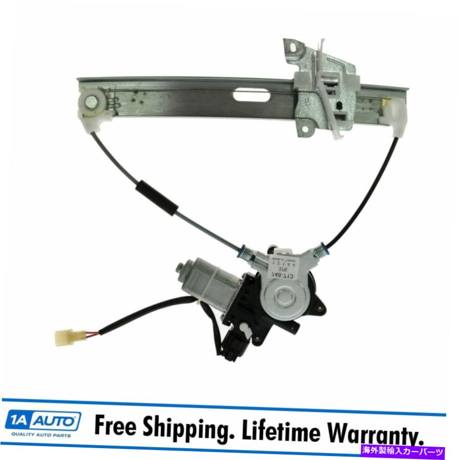 Window Regulator リアパワーウィンドウレギュレーターとモータードライバー側は01-06トリビュートのためにLH LRを左に去りました Rear Power Window Regulator & Motor Driver Side Left LH LR for 01-06 Tribute【並行輸入品】 43,544円