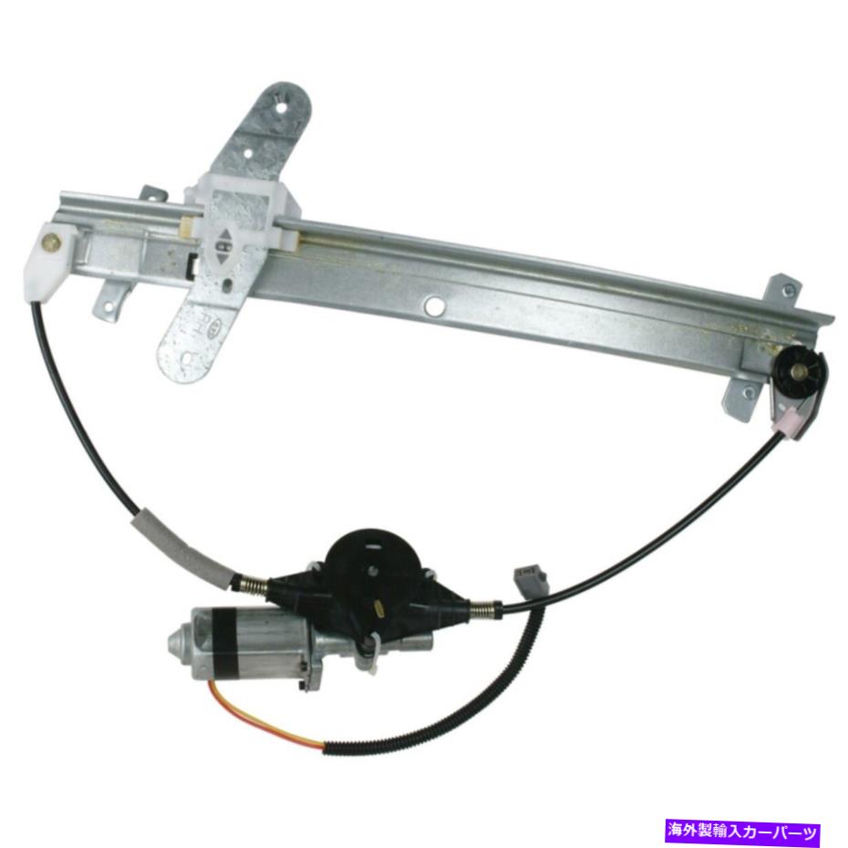 Window Regulator 82-383AR A1 Cardone Window Regulator Right Right Side NewRH Hand 82-383AR A1 Cardone Window Regulator Front Passenger Right Side New RH Hand【並行輸入品】