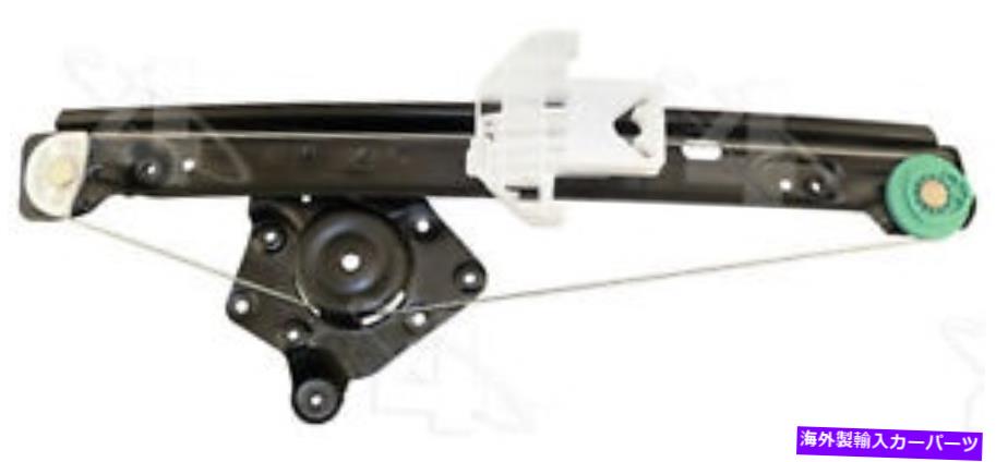Window Regulator ウィンドウレギュレータACI/MAXAIR 81353 Window Regulator ACI/Maxair 81353【並行輸入品】