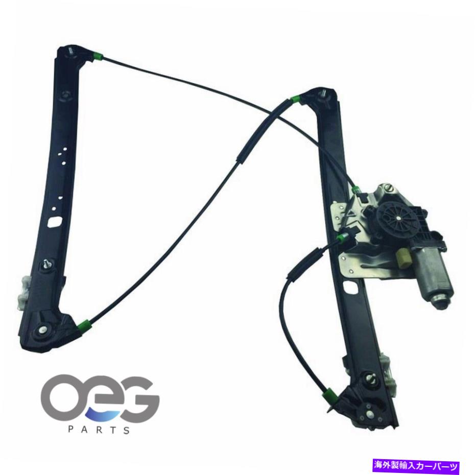 Window Regulator BMW x5 00-07フロントの新しいウィンドウレギュレーターとモーターアセンブリ左67628381019 New Window Regulator and Motor Assembly For BMW X5 00-07 Front Left 67628381019【並行輸入品】