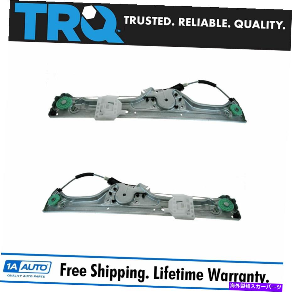 Window Regulator TRQパワーウィンドウレギュレータリアLHドライバーRHパッセンジャーペア07-12 BMW x5 x5m TRQ Power Window Regulator Rear LH Driver RH Passenger PAIR for 07-12 BMW X5 X5M【並行輸入品】
