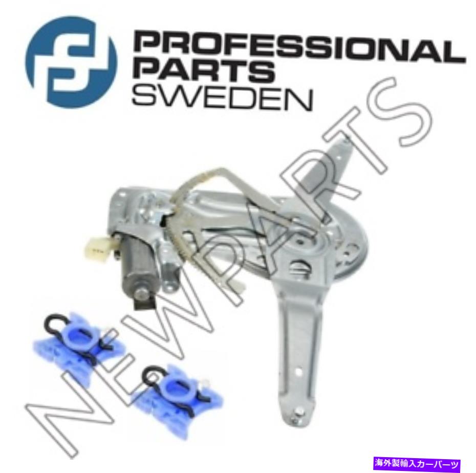 Window Regulator ボルボS60 V70フロントドライバーの左ウィンドウレギュレーターとスライドローラープロパート For Volvo S60 V70 Front Driver Left Window Regulator & Sliding Rollers ProParts【並行輸入品】