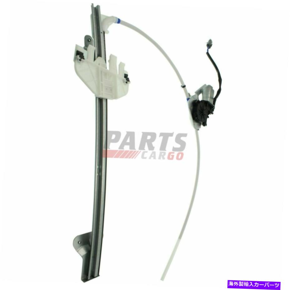 Window Regulator 新しいフィット2006-07ジープリバティCH1351156フロントRHパワーウィンドウレギュレーターW/モーター New Fits 2006-07 Jeep Liberty CH1351156 Front RH Power Window Regulator w/ Motor【並行輸入品】