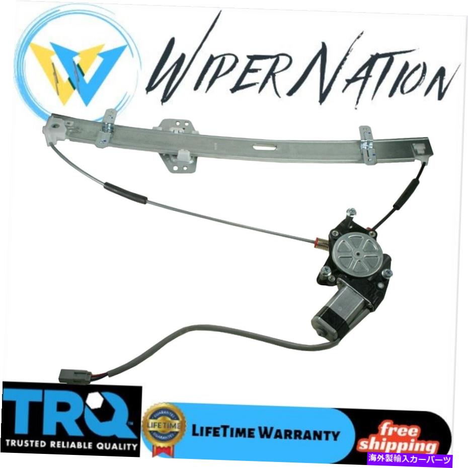 Window Regulator 99-02のモーターフロントRHパッセンジャー側のTRQパワーウィンドウレギュレーターOdyssey TRQ Power Window Regulator w/ Motor Front RH Passenger Side for 99-02 Odyssey【並行輸入品】