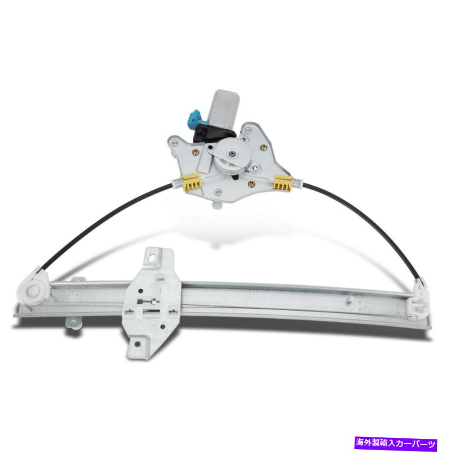 Window Regulator フィット00-05アクセントパワーウィンドウレギュレーター付き右後部右助手rhサイド Fit 00-05 Accent Power Window Regulator w/ Motor Rear Right Passenger RH Side【並行輸入品】
