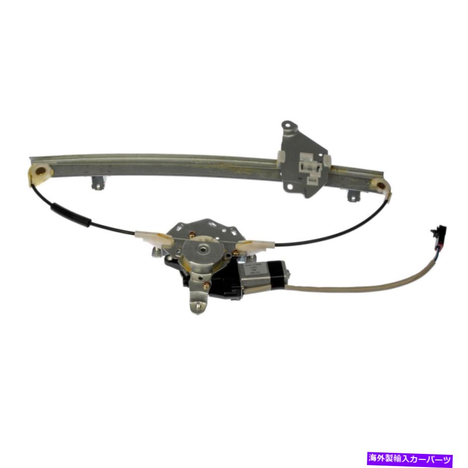 Window Regulator TRQパワーウィンドウレギュレータW/モーターフロントLHパスファインダーD21の左ドライバー側 TRQ Power Window Regulator w/ Motor Front LH Left Driver Side For Pathfinder D21【並行輸入品】