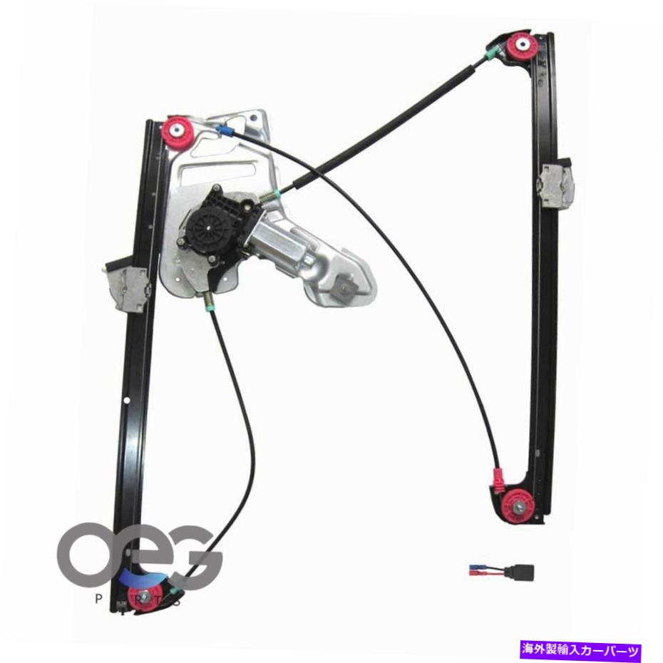 Window Regulator ランドローバーレンジローバーの新しいウィンドウレギュレーターとモーターアセンブリ03-12フロント New Window Regulator and Motor Assembly For Land Rover Range Rover 03-12 Front【並行輸入品】