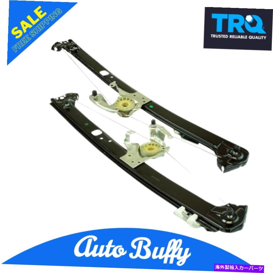 Window Regulator TRQパワーウィンドウレギュレータリアペアキット2フィット00-06 BMW X5 E53 NEW TRQ Power Window Regulator Rear Pair Kit Set of 2 Fits 00-06 BMW X5 E53 New【並行輸入品】