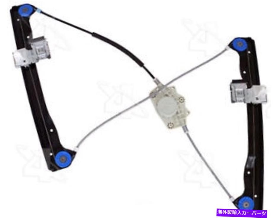 Window Regulator ウィンドウレギュレータACI/MAXAIR 81359 Window Regulator ACI/Maxair 81359【並行輸入品】