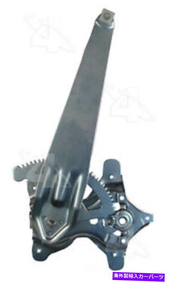 Window Regulator ウィンドウレギュレータACI/MAXAIR 384991 Window Regulator ACI/Maxair 384991【並行輸入品】 43,544円