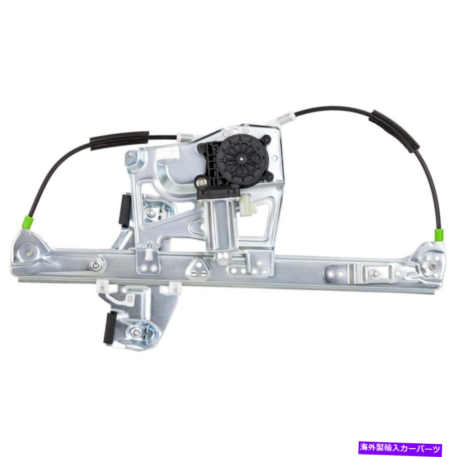Window Regulator Cadillac Deville 2000 2001のためにモーター付きドライバーフロントウィンドウレギュレーターを左 For Cadillac DeVille 2000 2001 Left Driver Front Window Regulator With Motor【並行輸入品】