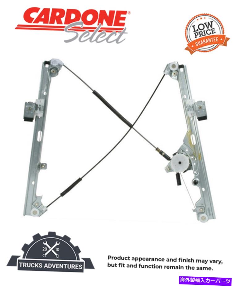 Window Regulator Cardone Select 82-178Mウィンドウレギュレーター Cardone Select 82-178M Window Regulator【並行輸入品】