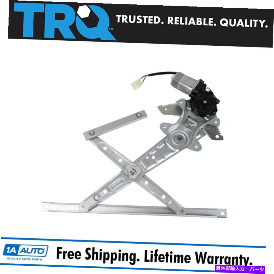 Window Regulator TRQリア左パワーウィンドウモーター＆レギュレーターアセンブリに適合する2013-2020パスファインダー TRQ Rear Left Power Window Motor & Regulator Assembly Fits 2013-2020 Pathfinder【並行輸入品】