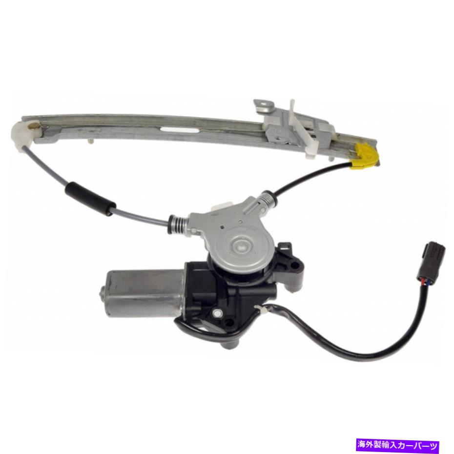Window Regulator マーキュリーマリナー2005-2007パワーウィンドウレギュレーターとモータードライバー側|後方 For Mercury Mariner 2005-2007 Power Window Regulator & Motor Driver Side | Rear【並行輸入品】