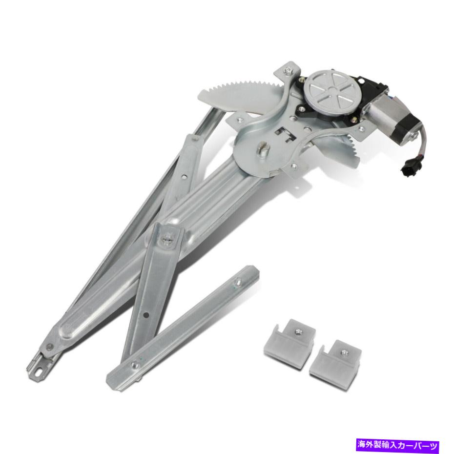 Window Regulator フィット04-12シボレーコロラドパワーウィンドウレギュレーター付きフロント左ドライバー側 Fit 04-12 Chevy Colorado Power Window Regulator w/Motor Front Left Driver Side【並行輸入品】