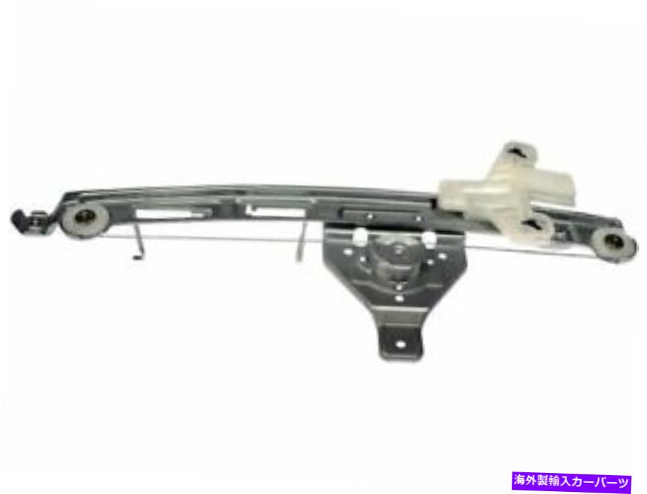 Window Regulator 2007-2016のジープコンパスウィンドウレギュレーターリア右81479CB 2008 2009 2010 For 2007-2016 Jeep Compass Window Regulator Rear Right 81479CB 2008 2009 2010【並行輸入品】