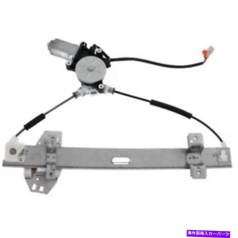 Window Regulator Acura Acura TLの新しいリア、ドライバーサイドウィンドウレギュレーター1999-2003 New Rear, Driver Side Window Regulator For Acura Acura TL 1999-2003【並行輸入品】