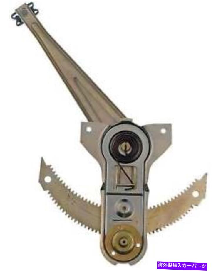 Window Regulator ウィンドウレギュレータドーマン（OEソリューション）740-531 Window Regulator Dorman (OE Solutions) 740-531【並行輸入品】