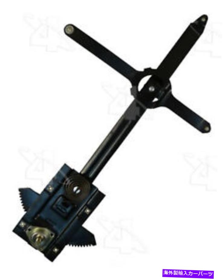 Window Regulator ウィンドウレギュレータACI/MAXAIR 84084 Window Regulator ACI/Maxair 84084【並行輸入品】