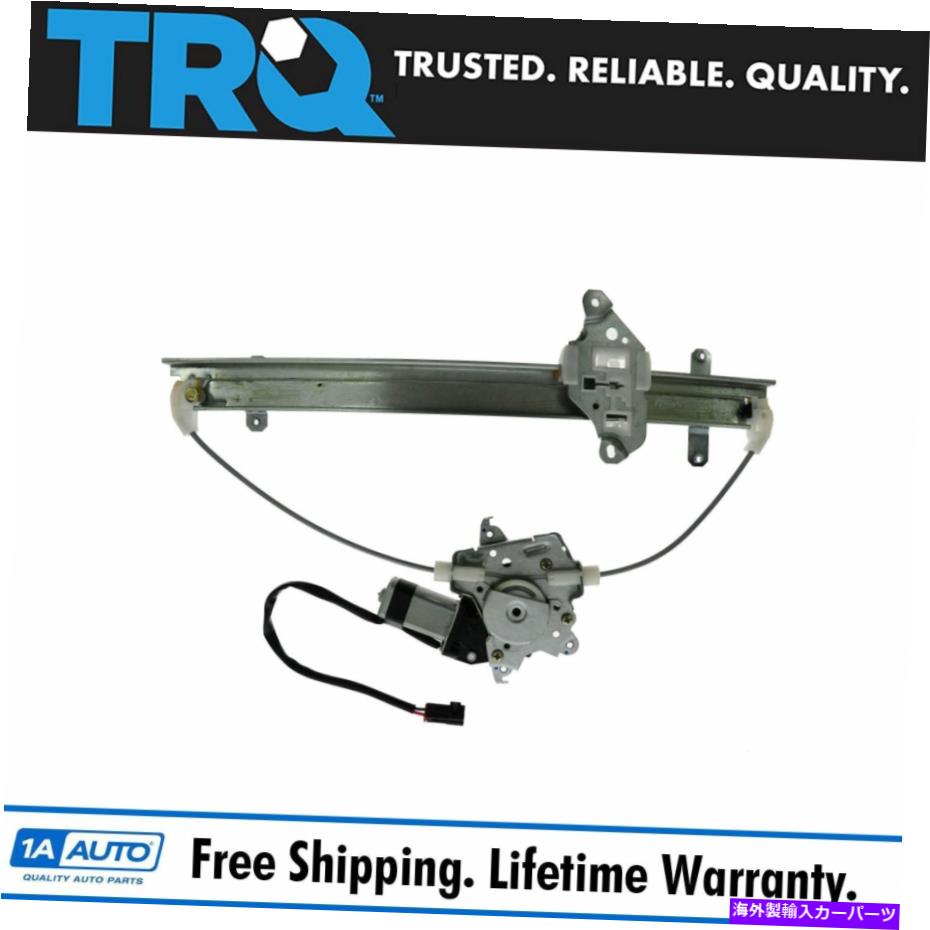 Window Regulator TRQパワーウィンドウレギュレーターとモーターフロントLH日産マキシマの左ドライバー側 TRQ Power Window Regulator & Motor Front LH Left Driver Side For Nissan Maxima【並行輸入品】