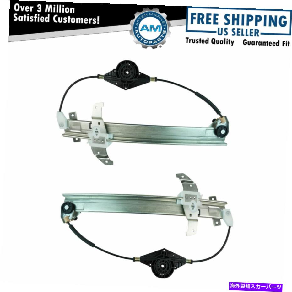 Window Regulator 94-97リンカーンタウンカー用の2つの新品のパワーウィンドウレギュレーターフロントペアセット Power Window Regulators Front Pair Set of 2 NEW for 94-97 Lincoln Town Car【並行輸入品】