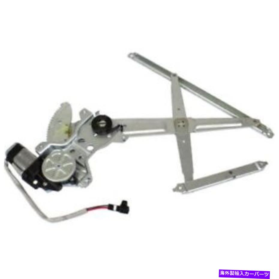 Window Regulator 00-06トヨタツンドラのTO1351180ウィンドウレギュレーター TO1351180 Window Regulator for 00-06 Toyota Tundra【並行輸入品】