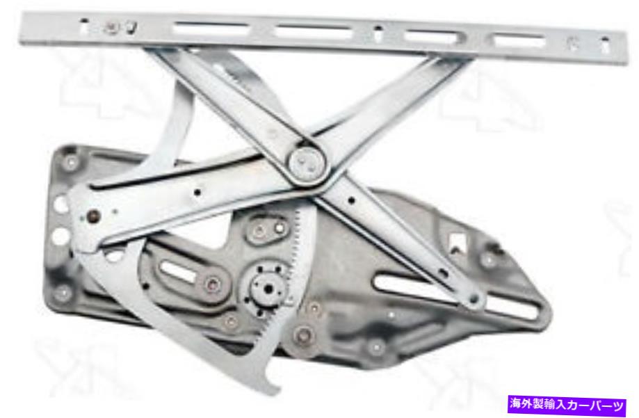 Window Regulator ウィンドウレギュレータACI/MAXAIR 81762 Window Regulator ACI/Maxair 81762【並行輸入品】