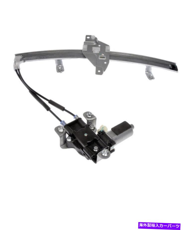 Window Regulator パワーウィンドウモーター＆レギュレーターアセンブリフロント左ドーマン741-637 4ビュイック +.. Power Window Motor & Regulator Assembly Front Left Dorman 741-637 Four Buick +..【並行輸入品】