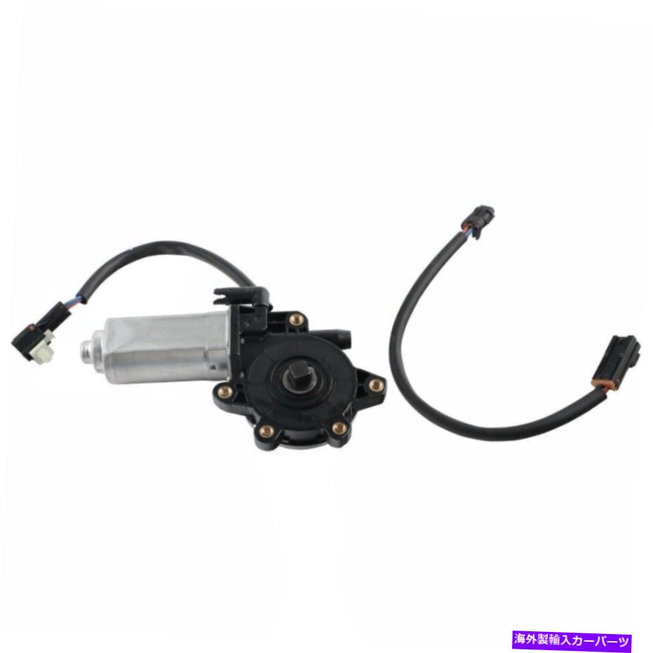 Window Regulator 新しいパワーウィンドウモーター New Power Window Motor【並行輸入品】
