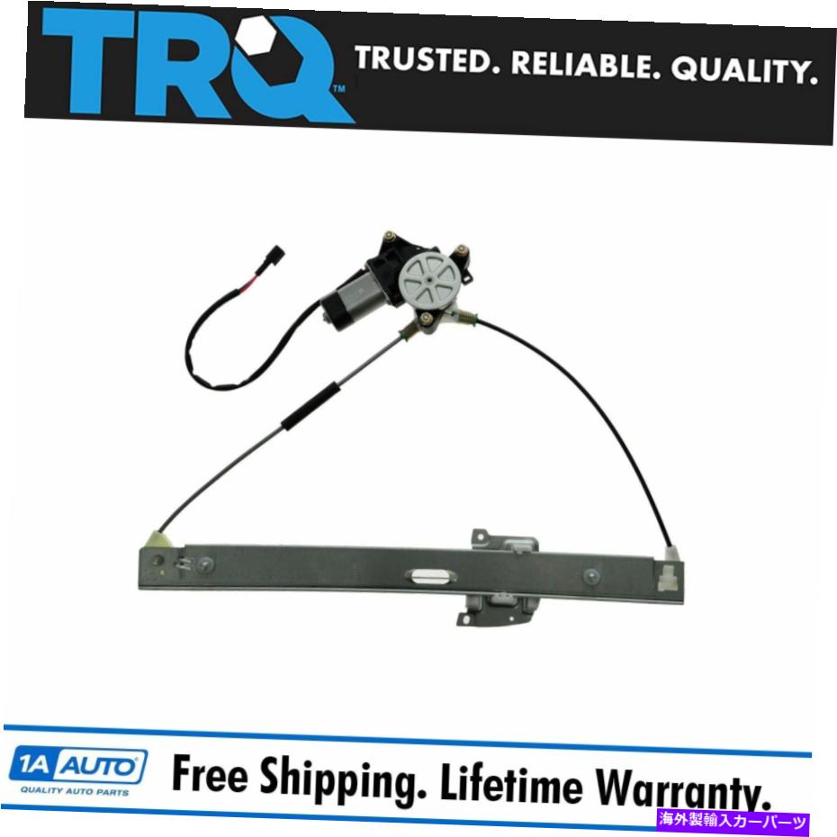 Window Regulator 脱出ハイブリッドマリナーのためのモータードライバー側のTRQフロントウィンドウレギュレーター TRQ Front Window Regulator w/ Motor Driver Side for Escape Hybrid Mariner【並行輸入品】
