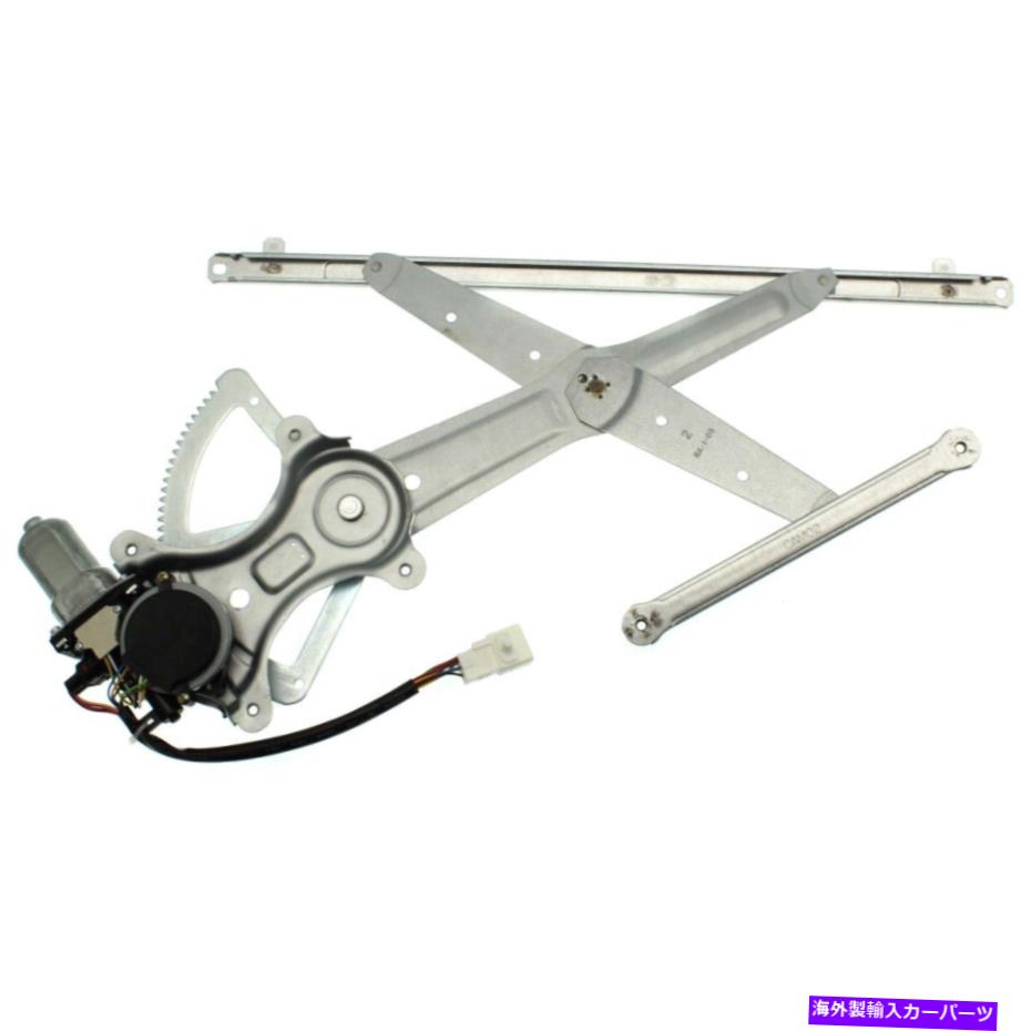 Window Regulator 窓レギュレータフロント右側の乗客rhトヨタツンドラto1357102 Window Regulator Front Right Hand Side Passenger RH for Toyota Tundra TO1357102【並行輸入品】