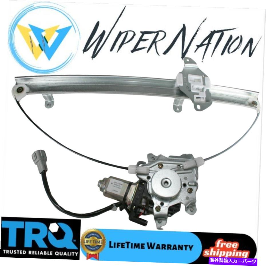Window Regulator TRQパワーウィンドウレギュレーターW/モーターフロントドライバーサイドLH日産マキシマI30 TRQ Power Window Regulator w/ Motor Front Driver Side LH for Nissan Maxima I30【並行輸入品】