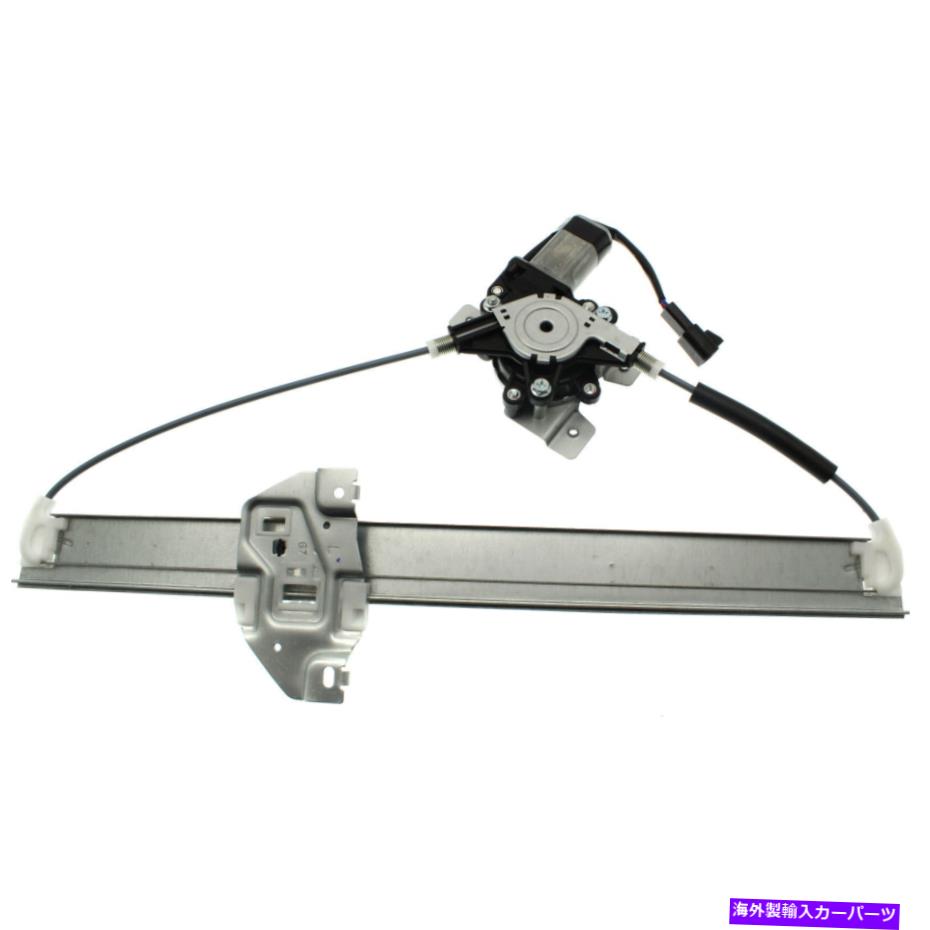 Window Regulator 新しいウィンドウレギュレータガラスリアドライバー左サイドモーターLHハンドGM1550157 New Window Regulator Glass Rear Driver Left Side with motor LH Hand GM1550157【並行輸入品】 43,544円
