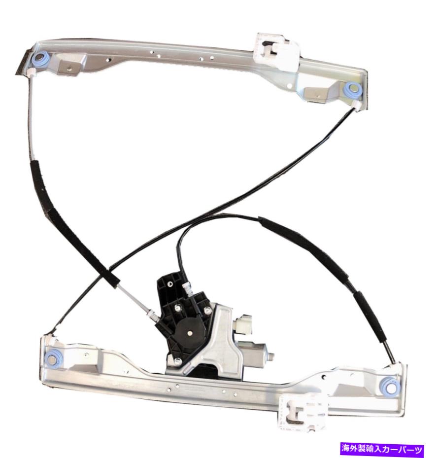 Window Regulator 751-520ウィンドウレギュレータW/OEタイプモーターFL 13-16 F250 F350 F450 F550スーパーデューティ 751-520 WINDOW REGULATOR W/OE Type MOTOR FL 13-16 F250 F350 F450 F550 Super Duty【並行輸入品】