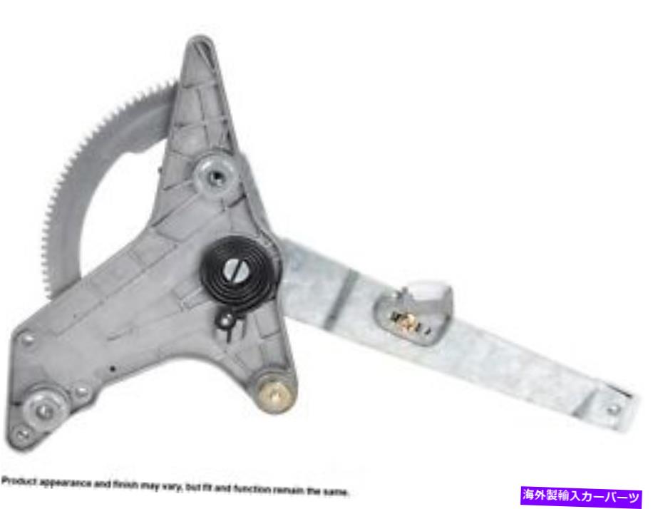 Window Regulator ウィンドウレギュレータCardone Industries 82-3907A Window Regulator Cardone Industries 82-3907A【並行輸入品】