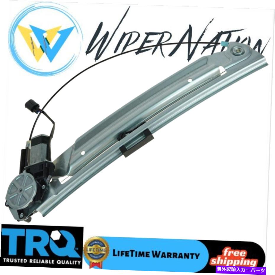 Window Regulator BMW 5シリーズE39のTRQパワーウィンドウレギュレーターとモーターリアドライバーサイド TRQ Power Window Regulator & Motor Rear Driver Side for BMW 5 Series E39【並行輸入品】