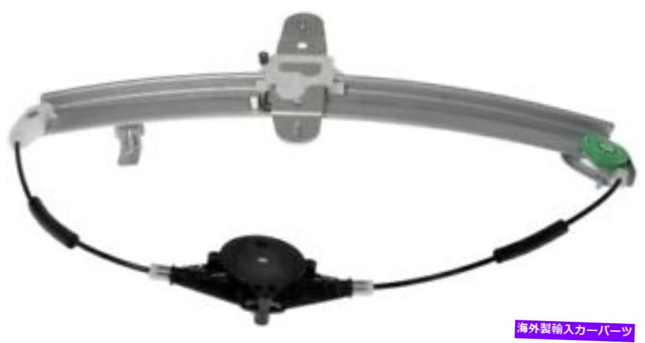 Window Regulator ウィンドウレギュレータドーマン（OEソリューション）740-689 Window Regulator Dorman (OE Solutions) 740-689【並行輸入品】 43,544円