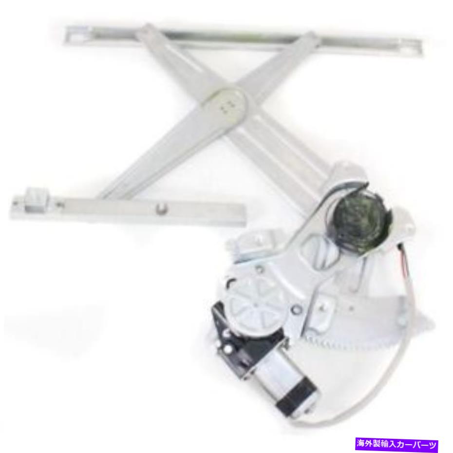 Window Regulator 新しいCH1350134フロント、ドッジラムのドライバーサイドウィンドウレギュレーター1500 2003-2009 New CH1350134 Front, Driver Side Window Regulator for Dodge Ram 1500 2003-2009【並行輸入品】
