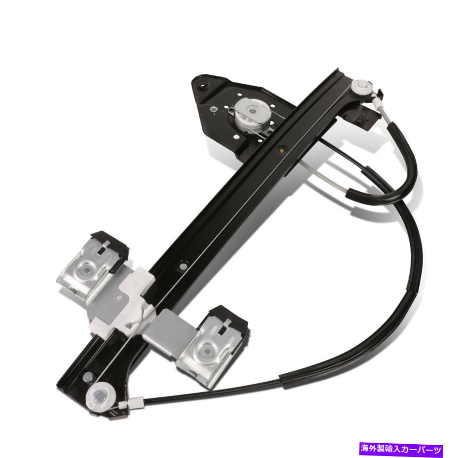 Window Regulator フィット02-09 Trailblazer Envoy 9-7xパワーウィンドウレギュレータリアフラフトサイド Fit 02-09 Trailblazer Envoy 9-7X Power Window Regulator Rear Left Driver Side【並行輸入品】