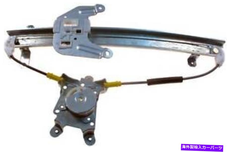 Window Regulator ウィンドウレギュレータドーマン（OEソリューション）740-609 Window Regulator Dorman (OE Solutions) 740-609【並行輸入品】