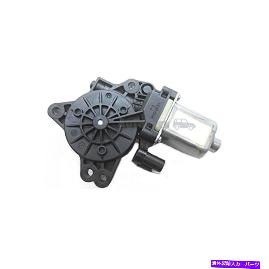 Window Regulator 本物のOEMパワーウィンドウモーターレギュレーターリアリア2013年から2018年 Genuine OEM Power Window Motor Regulator REAR RH For Hyundai Santa Fe 2013-2018【並行輸入品】